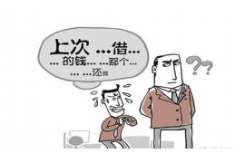 船营要账公司